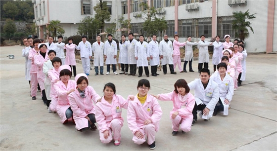 佳滿康復醫院部分員工合影
