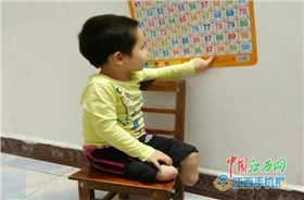 歐陽景在識字