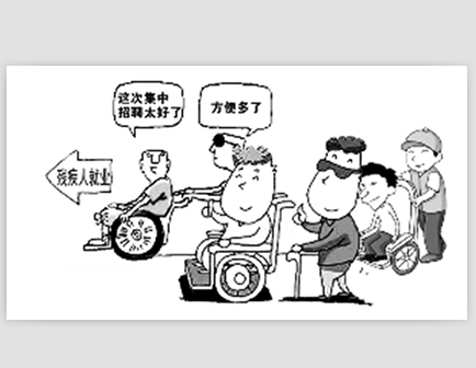 湘潭雨湖區(qū)27名殘疾人自主創(chuàng)業(yè)獲扶持