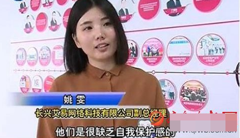 淘寶大學(xué)易商教育殘疾人特助班啟動(dòng)