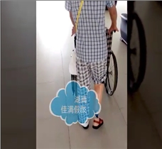 小腿假肢康復訓練視頻