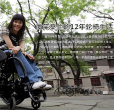 常見肢體殘疾的康復|佳滿假肢